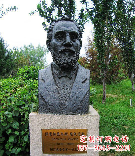 许昌泽麦特里乌斯奥委会主席胸像西方人物铜雕