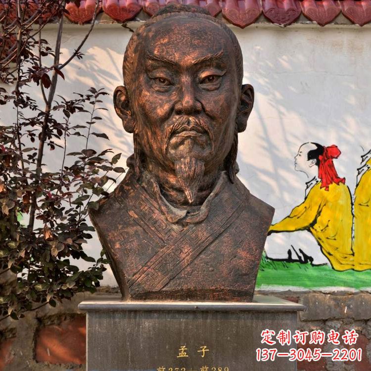 许昌战国时期著名思想家孟子头像紫铜雕塑