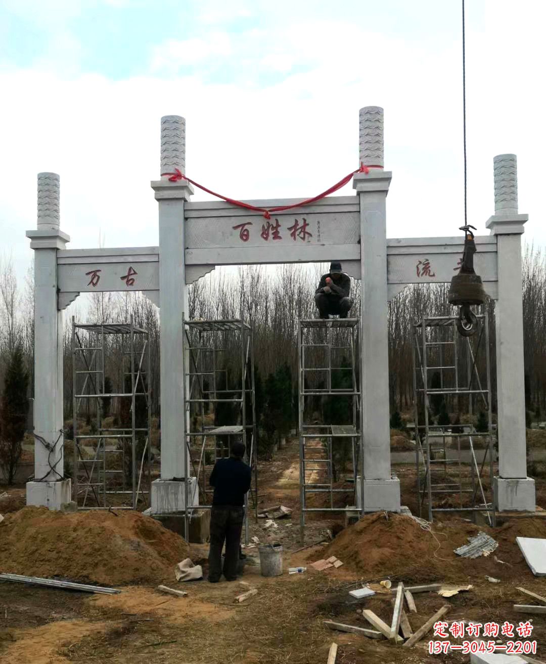许昌张掖石雕牌坊