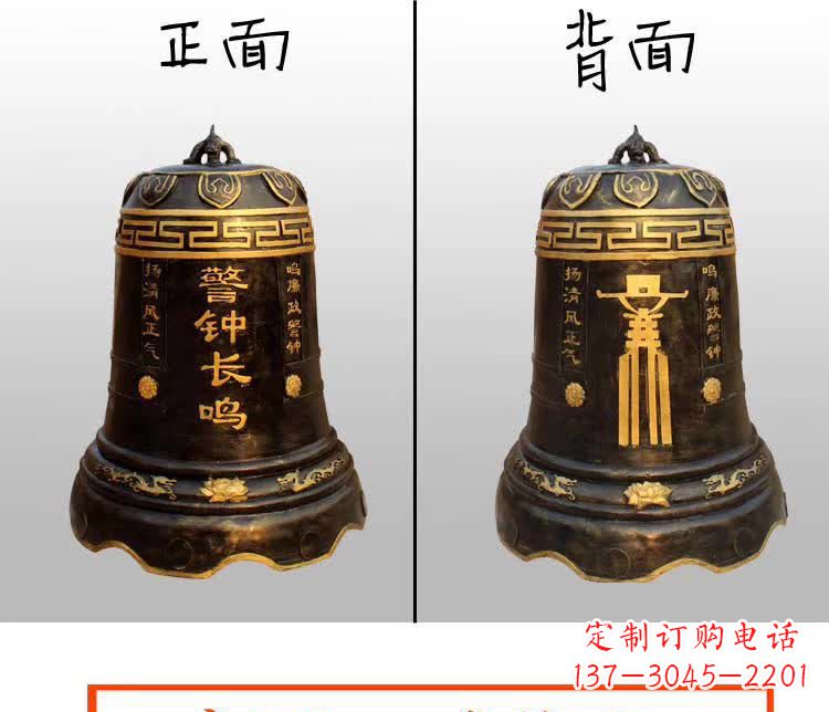 许昌长鸣警钟铜雕