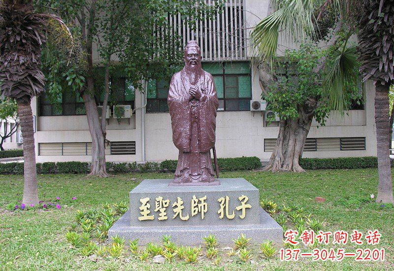 许昌至圣先师孔子铜雕