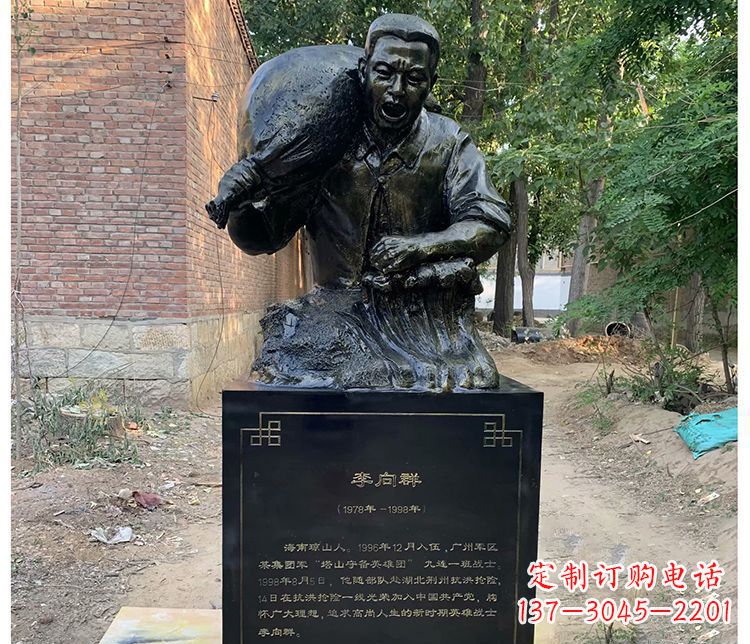 许昌铸铜李向群战士胸像