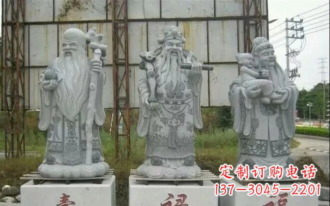 许昌宗教庙宇大理石福禄寿雕塑