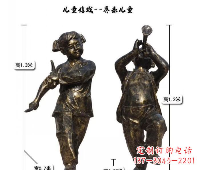 许昌奏乐儿童嬉戏铜雕