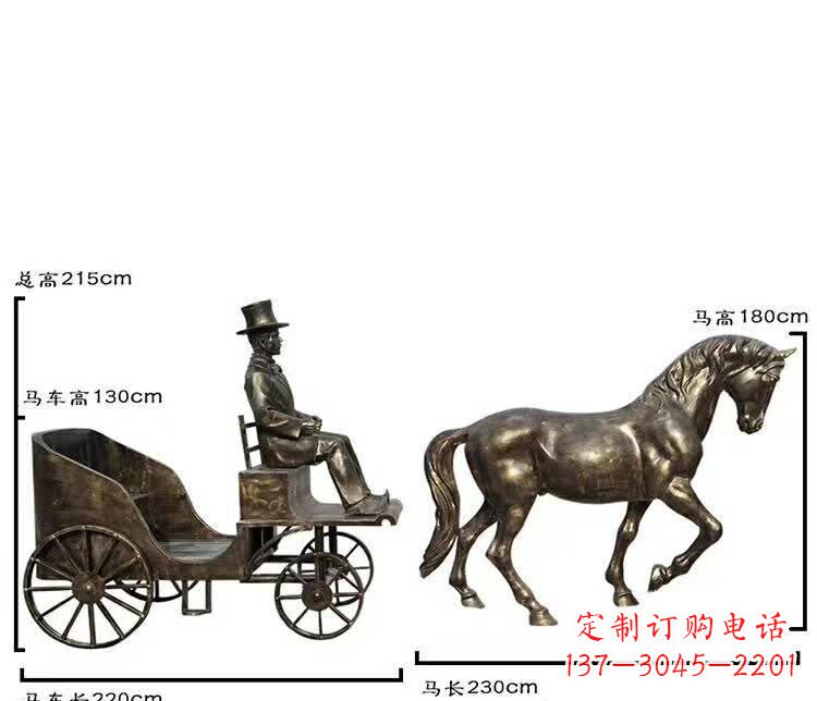 许昌坐马车西方人物铜雕